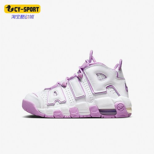 Nike/耐克大童复古耐磨篮球鞋