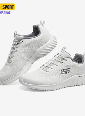 Skechers/斯凯奇正品BOUNDER男子轻便耐磨缓震运动鞋232377-WHT