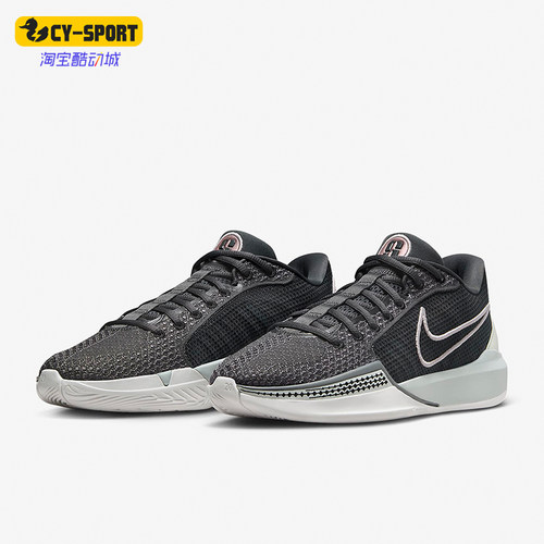 Nike/耐克正品Sabrina 1 EP男女耐磨运动篮球鞋FQ3389-003