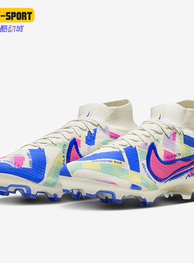 Nike/耐克正品新款男女同款天然硬质草地足球鞋FZ8372-100