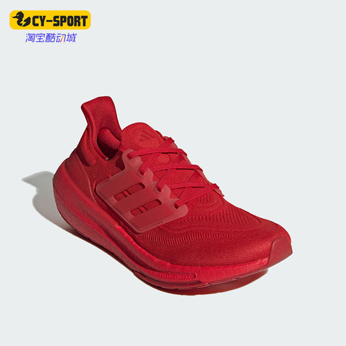 Adidas/阿迪达斯正品ULTRABOOST男女缓震舒适跑步鞋IE3042