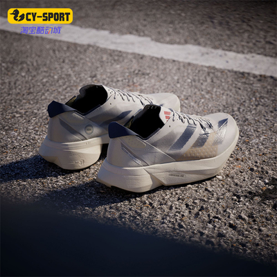 Adidas/阿迪达斯正品新款男女款耐磨减震跑步鞋IG6438