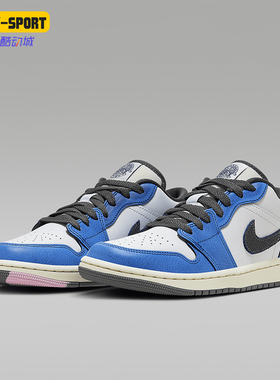 Nike/耐克正品Air Jordan 1 Low SE女士篮球运动鞋FV8439-104