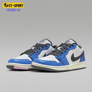Nike/耐克正品Air Jordan 1 Low SE女士篮球运动鞋FV8439-104