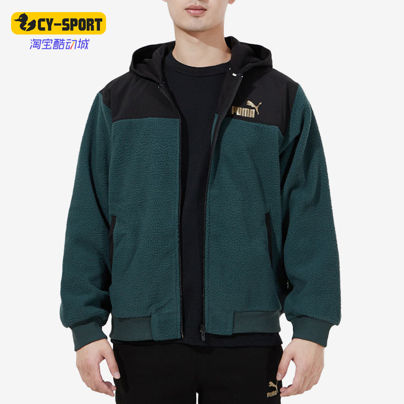 Puma/彪马正品男子夹克