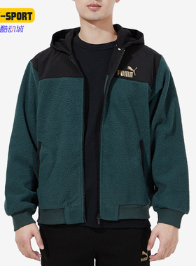Puma/彪马正品秋季新款男子休闲保暖羊羔绒夹克848253-80