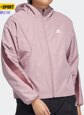 Adidas/阿迪达斯正品春季女子运动休闲梭织连帽衫夹克 HF0046