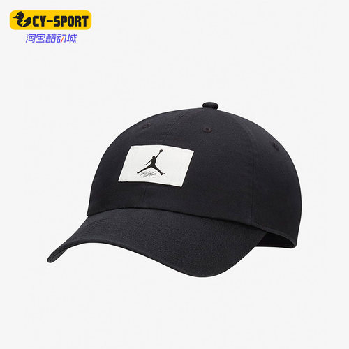 男女可调节运动帽Nike/耐克
