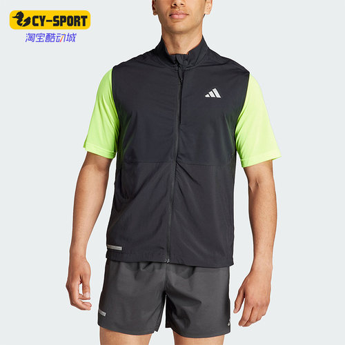 Adidas/阿迪达斯男子梭织马甲
