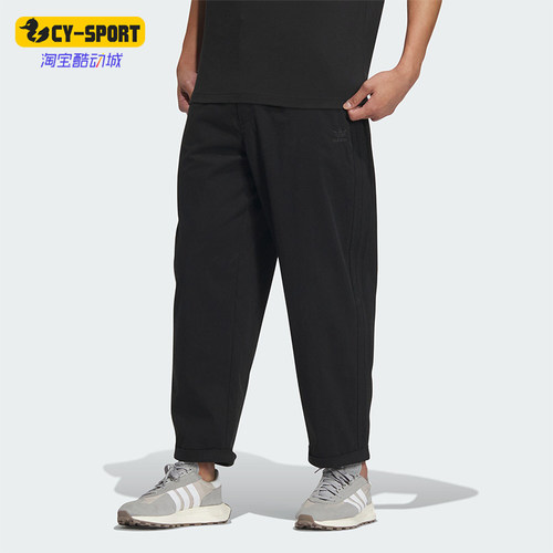 阿迪达斯男士休闲运动裤