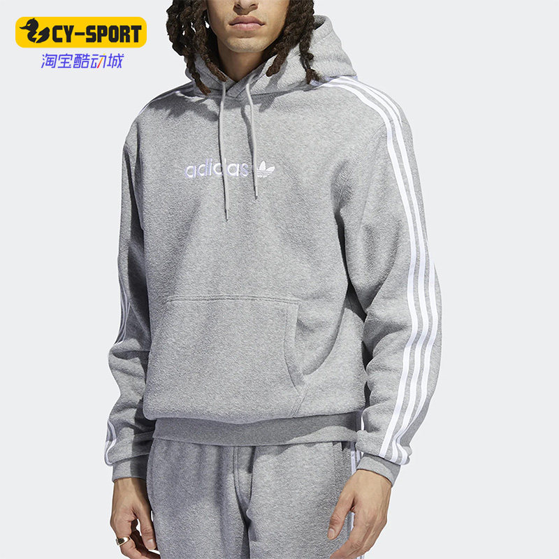 Adidas/阿迪达斯正品三叶草新款男子保暖运动连帽卫衣 H31237,运动服/休闲服装,运动卫衣/套头衫,淘宝优惠券,粉丝福利购,淘宝优惠卷