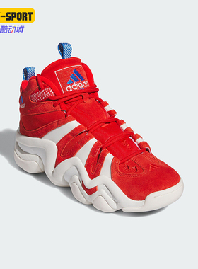 Adidas/阿迪达斯正品CRAZY 8 男士经典篮球系带运动鞋IG3739