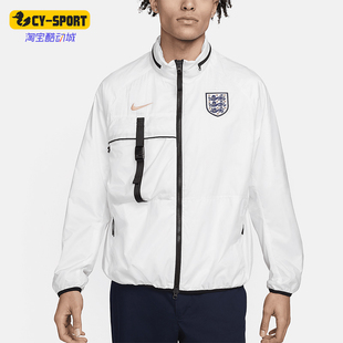 Nike/耐克正品英格兰队男士足球运动连帽夹克外套FZ8360-121