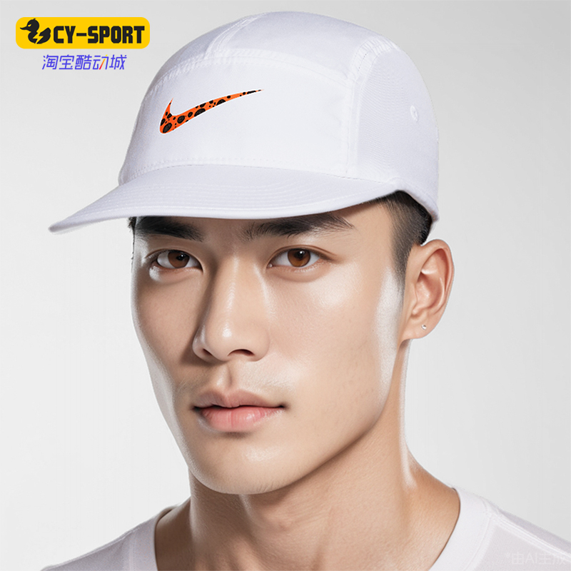 耐克男女同款舒适软顶透气鸭舌帽