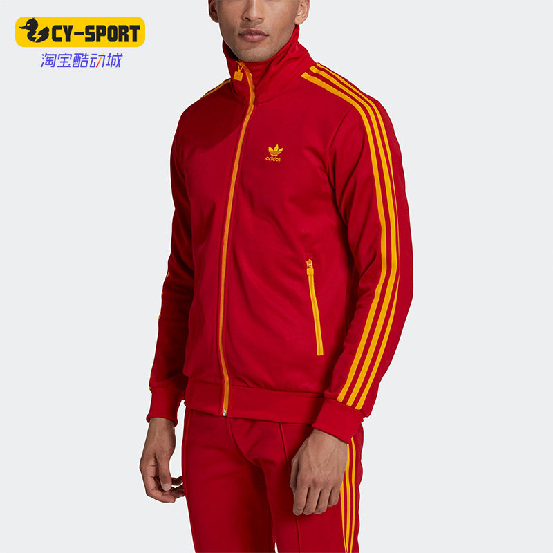 Adidas/阿迪达斯正品三叶草新款男子休闲运动针织外套HK7407,运动服/休闲服装,运动茄克/外套,淘宝优惠券,粉丝福利购,淘宝优惠卷
