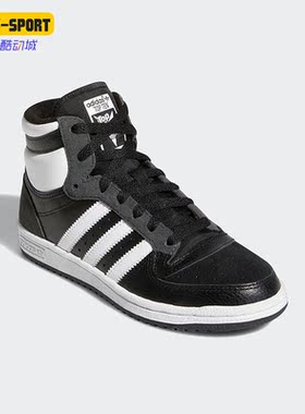 Adidas/阿迪达斯正品三叶草大童轻便耐磨缓震运动休闲板鞋GY8372
