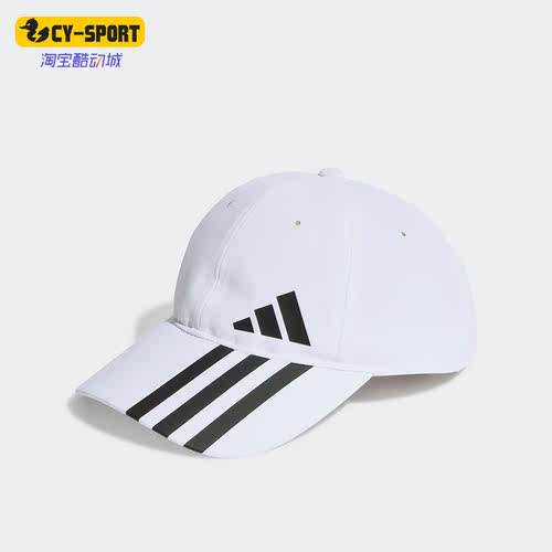 男女休闲户外遮阳帽阿迪达斯正品