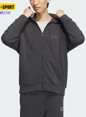 Adidas/阿迪达斯正品新款男子针织连帽运动夹克外套IS7426