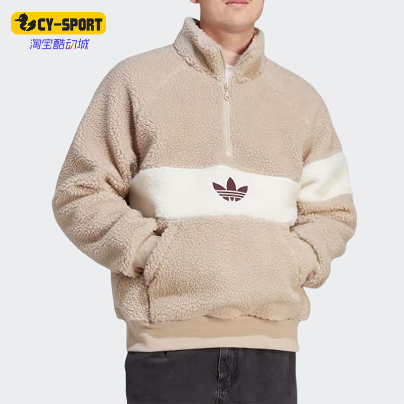 Adidas/阿迪达斯男子羊羔毛上衣