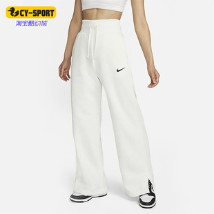 Nike/耐克正品秋冬新款女子运动加绒耐磨直筒阔腿长裤 DQ5616-133