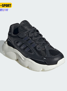 Adidas/阿迪达斯正品三叶草大童厚底耐磨休闲运动鞋IG1843
