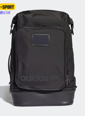 Adidas/阿迪达斯正品三叶草男女户外训练旅游双肩包H22737
