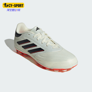 Adidas/阿迪达斯正品春季男女耐磨缓震透气运动足球鞋IE7511