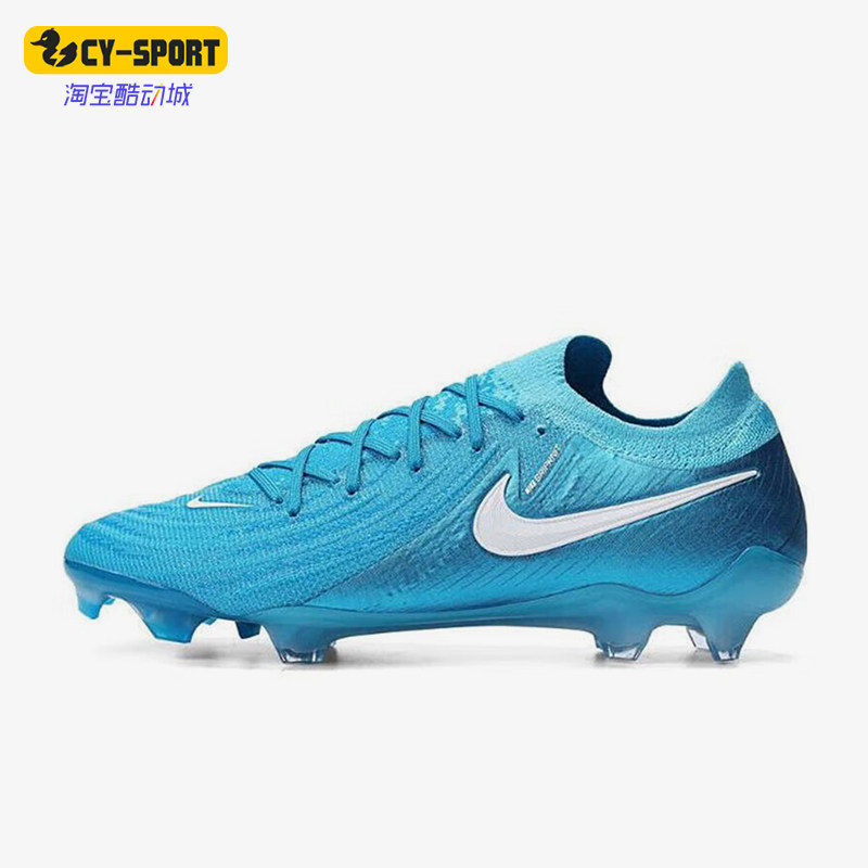 Nike/耐克正品暗煞GX2高端FG长钉男士训练足球鞋FJ2559-400