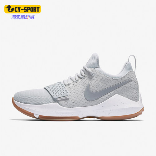 Nike/耐克男士实战篮球鞋