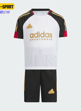 Adidas/阿迪达斯正品 LK TIRO SET 小童运动休闲套装JN6504