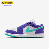 HJ9013 Nike 550 运动休闲时尚 耐磨系带篮球鞋 耐克正品 JORDAN男士