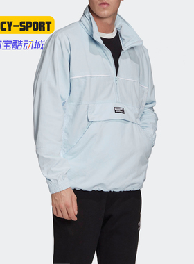 Adidas/阿迪达斯正品夏季三叶草 D TT 2 男子运动外套 FM2271