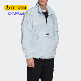 三叶草 FM2271 Adidas 夏季 男子运动外套 阿迪达斯正品