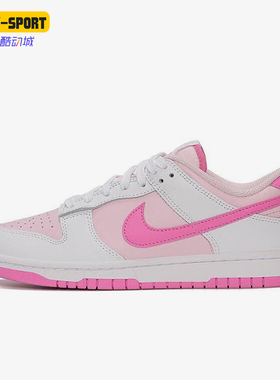 Nike/耐克正品DUNK LOW女士时尚低帮运动休闲板鞋HQ1181-661