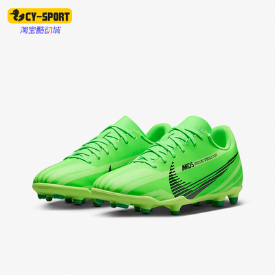 Nike/耐克大童低帮足球鞋