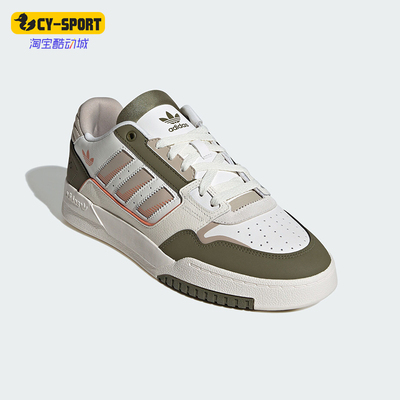 阿迪达斯男女运动休闲板鞋