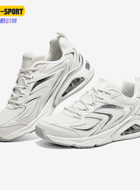 Skechers/斯凯奇正品春季新款极光女子气垫运动休闲鞋177425-WSL