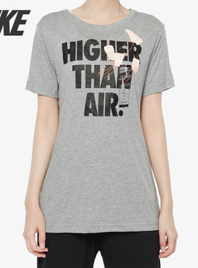 Nike/耐克正品 AS W NSW TEE HIGHER THAN AIR 女子休闲T恤AR4002