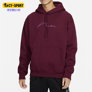 Nike/耐克正品SB新款男女款加绒滑板运动保暖连帽卫衣 DQ7317-638