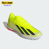 男女耐磨透气缓震运动足球鞋 春季 IF0664 阿迪达斯正品 Adidas