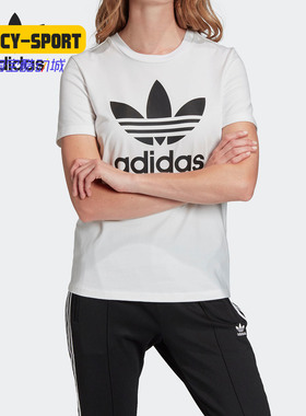 Adidas/阿迪达斯正品三叶草春季新品女子休闲短袖T恤 FM3306