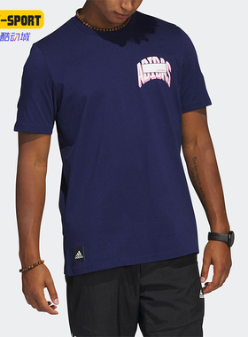 Adidas/阿迪达斯正品夏季新款男子运动休闲圆领短袖H54655