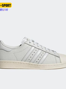 Adidas/阿迪达斯正品三叶草男女同款低帮透气经典板鞋HP2914