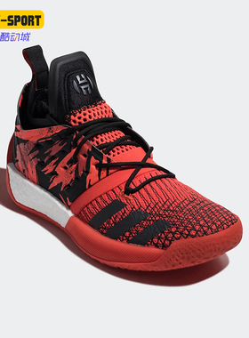 Adidas/阿迪达斯正品Harden Vol.2 Path男士缓震篮球鞋F35907