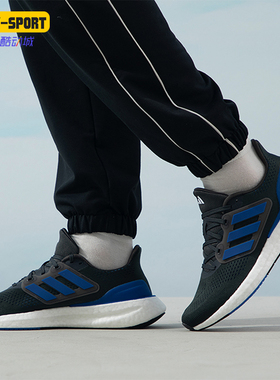 Adidas/阿迪达斯正品PUREBOOST 23男士透气缓震跑步鞋IF2367