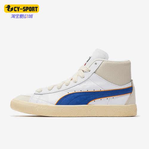 Puma/彪马男女运动复古时尚板鞋