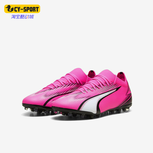 Puma/彪马正品男士足球鞋