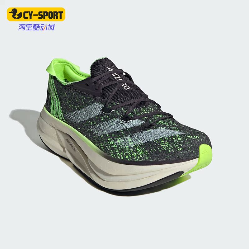 跑步鞋Adidas/阿迪达斯