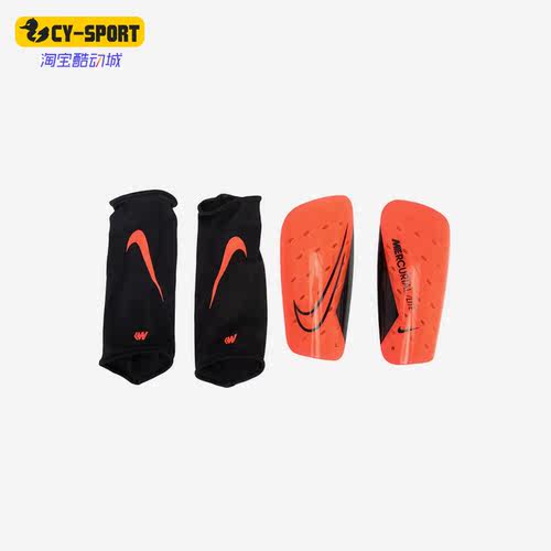 Nike/耐克男女弹性减震护腿板