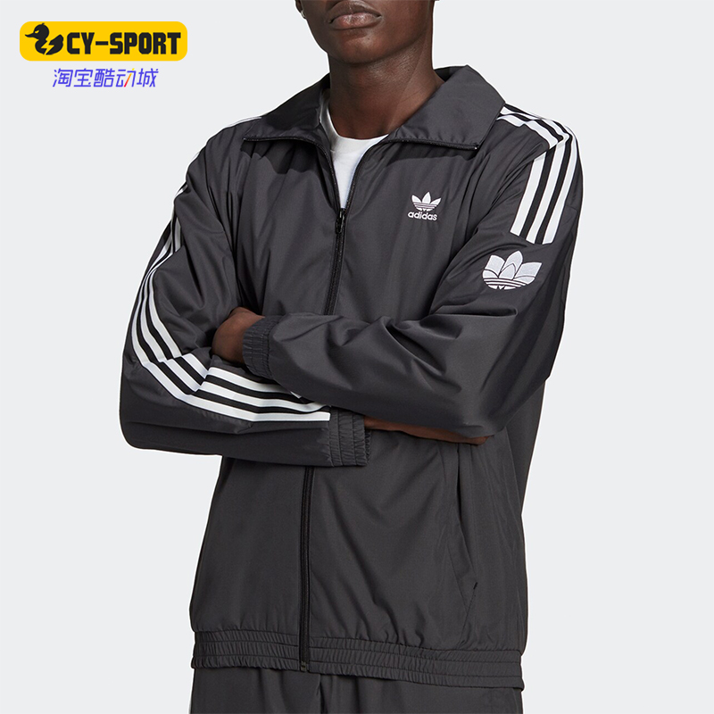阿迪达斯男士运动经典外套